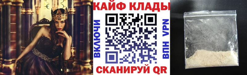 Где купить Тарко-Сале A PVP  Меф  Бошки Шишки 