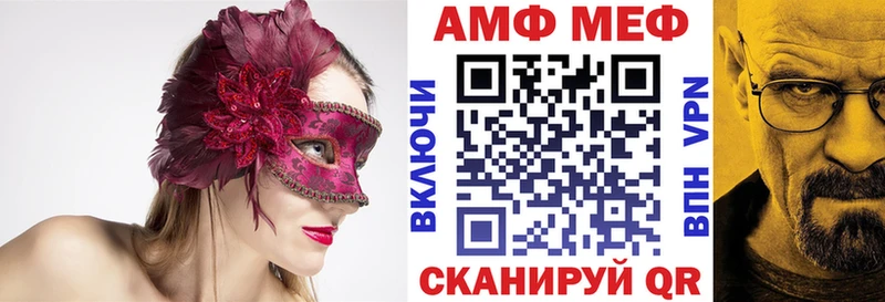 Амфетамин Premium  Тарко-Сале 