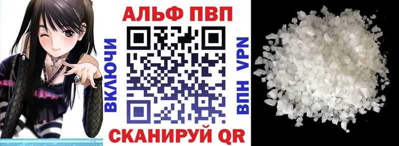 А ПВП VHQ  где купить наркоту  Тарко-Сале 