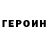 Первитин Methamphetamine _murka_