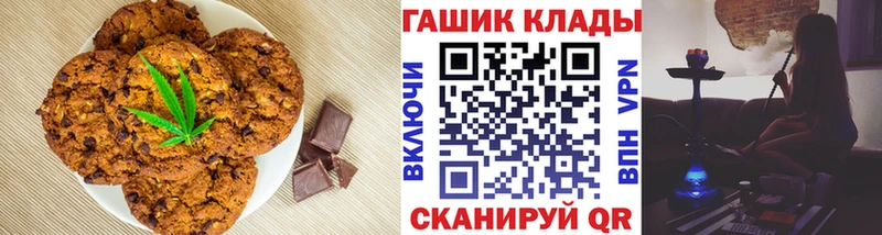 Еда ТГК конопля  Тарко-Сале 