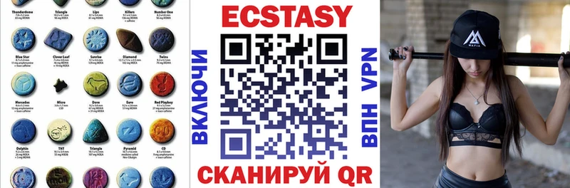 ЭКСТАЗИ 280мг  Тарко-Сале 