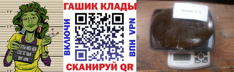 ГАШИШ Premium  купить закладку  Тарко-Сале 