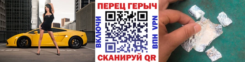 ГЕРОИН гречка  Тарко-Сале 