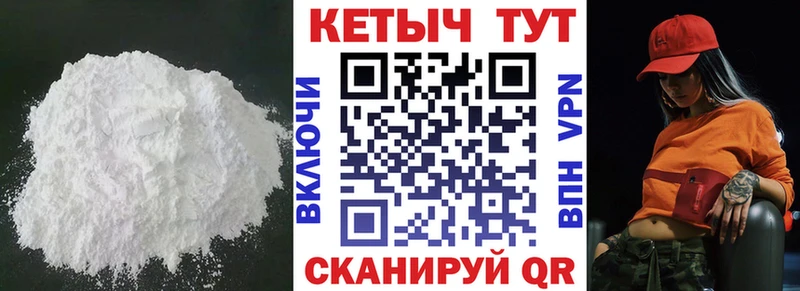КЕТАМИН ketamine  наркошоп  Тарко-Сале 