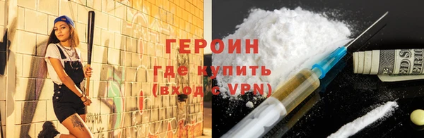 синтетический гашиш Абдулино