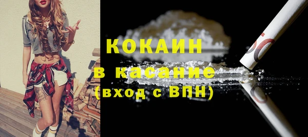 ешки Абинск