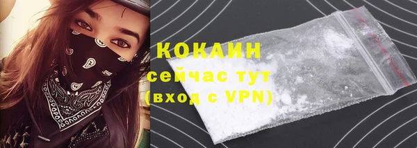 ешки Абинск