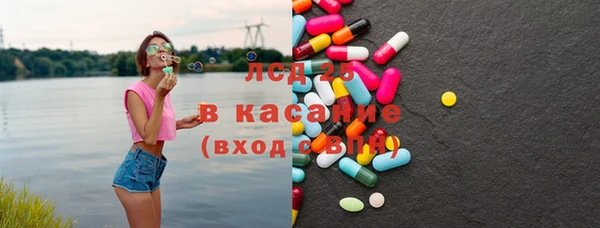 синтетический гашиш Абдулино