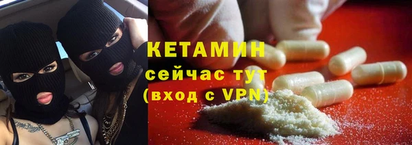 синтетический гашиш Абдулино