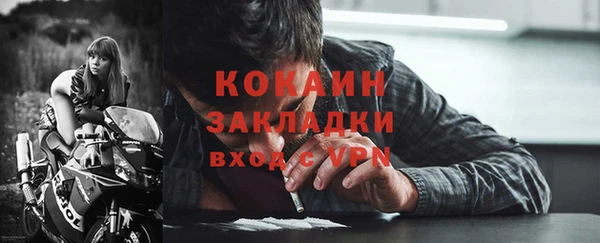 синтетический гашиш Абдулино