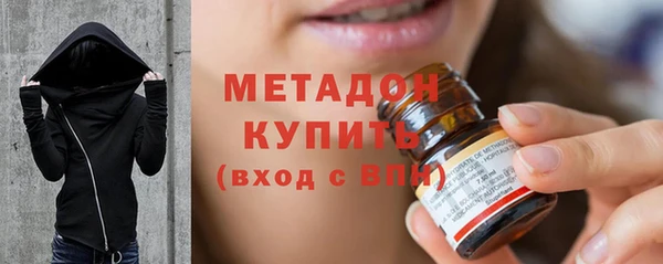 синтетический гашиш Абдулино