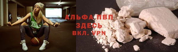 синтетический гашиш Абдулино