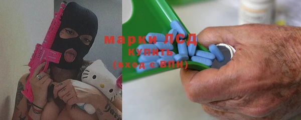 синтетический гашиш Абдулино
