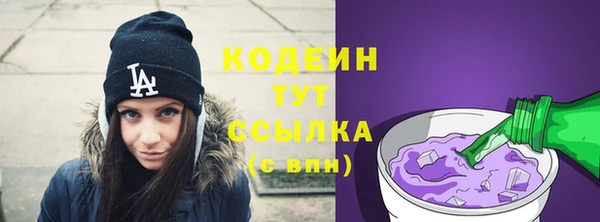 MDMA Кодинск