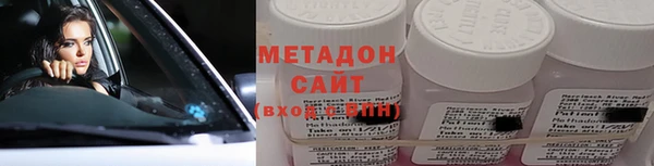 ешки Абинск