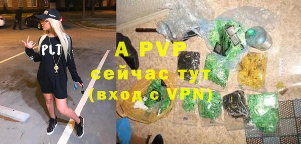 ешки Абинск