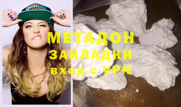 синтетический гашиш Абдулино