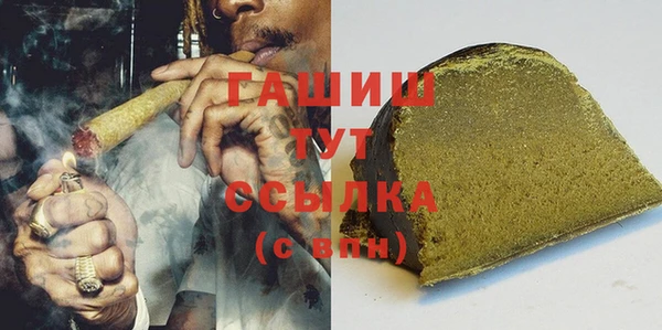 ешки Абинск
