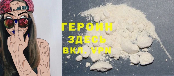синтетический гашиш Абдулино