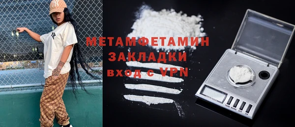 синтетический гашиш Абдулино