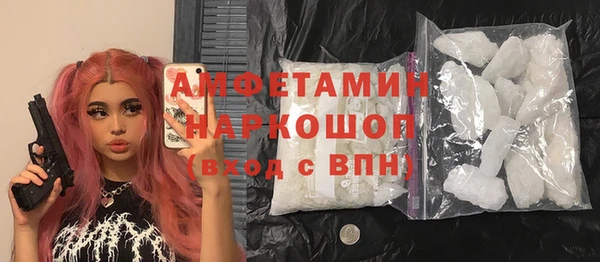 ешки Абинск