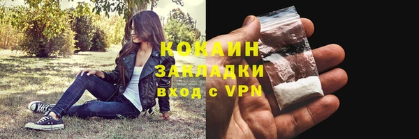 ешки Абинск
