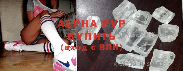 синтетический гашиш Абдулино