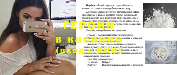 твердый Абаза