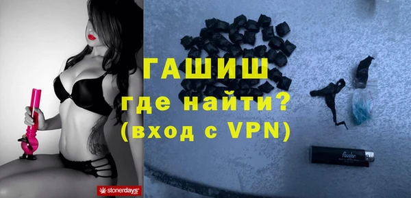 синтетический гашиш Абдулино