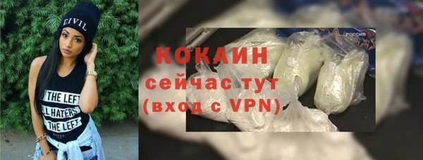 синтетический гашиш Абдулино