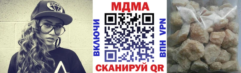 сколько стоит  Тарко-Сале  мориарти клад  МДМА кристаллы 