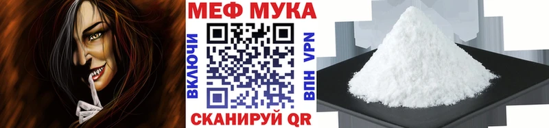 МЯУ-МЯУ VHQ нарко площадка официальный сайт Тарко-Сале