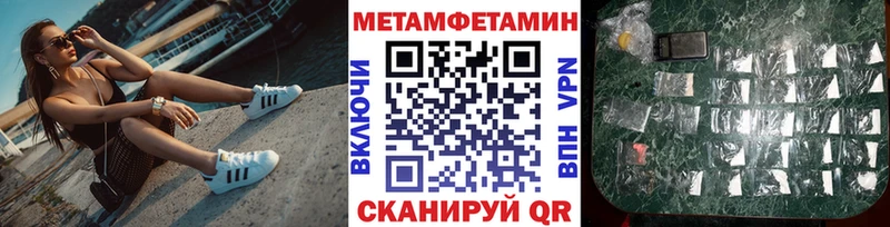 Первитин Декстрометамфетамин 99.9%  где можно купить наркотик  Тарко-Сале 