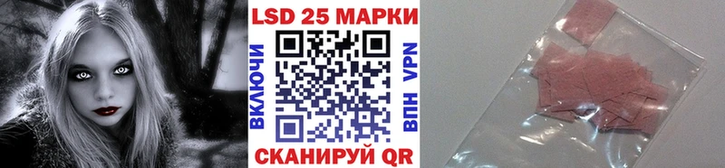 где найти наркотики  Тарко-Сале  Марки NBOMe 1,5мг 