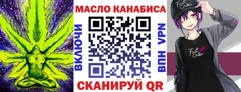 дарк нет как зайти  mega как войти  Тарко-Сале  где можно купить   ТГК гашишное масло 